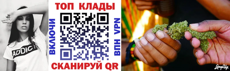Где купить наркотики Астрахань КОКАИН  Гашиш 