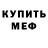 Кетамин VHQ Maria Malolina