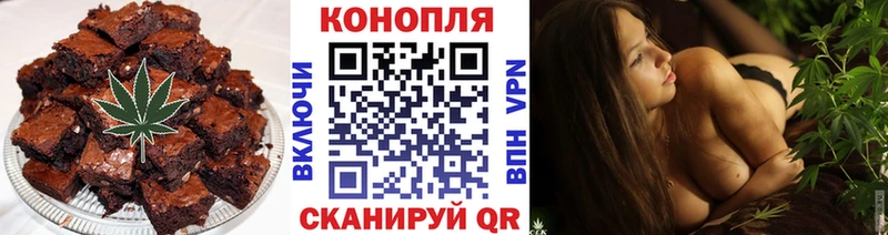 Печенье с ТГК марихуана  магазин продажи   Астрахань 