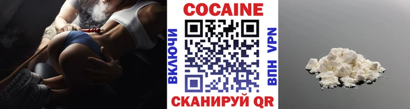 маркетплейс какой сайт  Астрахань  КОКАИН Columbia 
