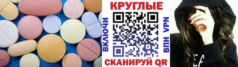 Экстази Cube Астрахань