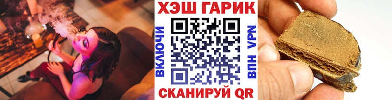 ГАШ гашик  где купить наркоту  Астрахань 