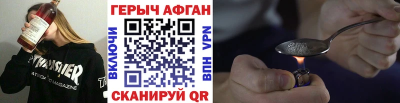 ГЕРОИН Heroin  маркетплейс Telegram  Астрахань  мега сайт 
