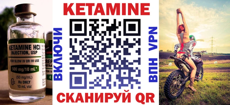 хочу наркоту  Астрахань  Кетамин ketamine 