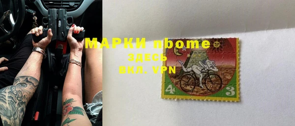 спиды Абинск