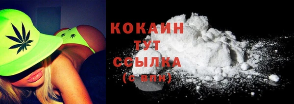 каннабис Абаза