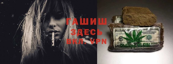 Альфа ПВП Михайловск
