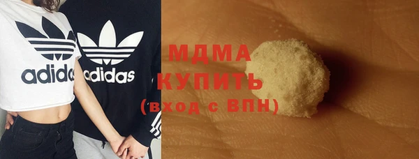каннабис Абаза