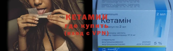 метамфетамин Михайловка