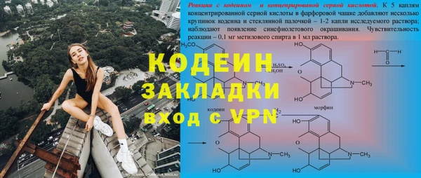 спиды Абинск