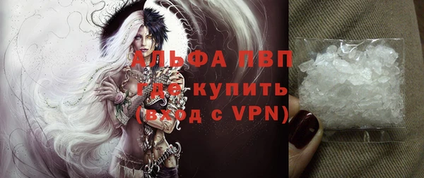 винт Алексеевка