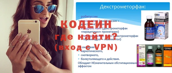 метамфетамин Михайловка
