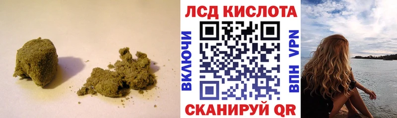 LSD-25 экстази кислота Астрахань