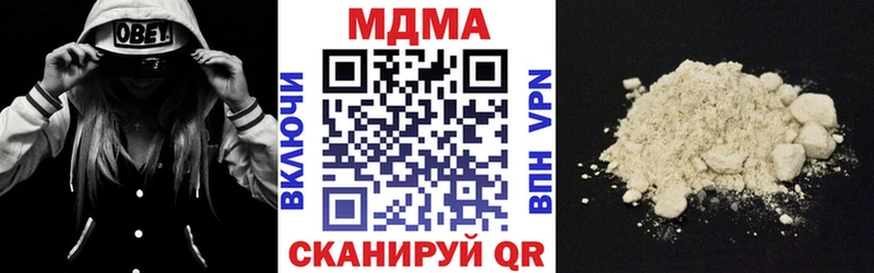 МДМА кристаллы  Астрахань 