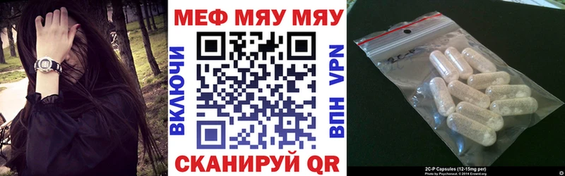 гидра зеркало Астрахань сайты даркнета формула МЕФ VHQ