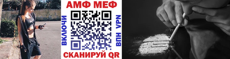 Метамфетамин пудра купить наркотики цена Астрахань