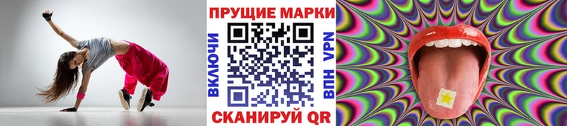 Марки N-bome 1,8мг  ОМГ ОМГ ONION  Астрахань 