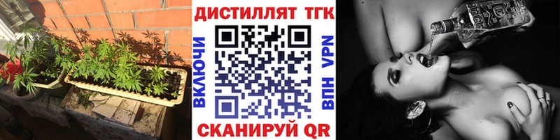 закладка  Астрахань  MEGA как войти  Дистиллят ТГК жижа 