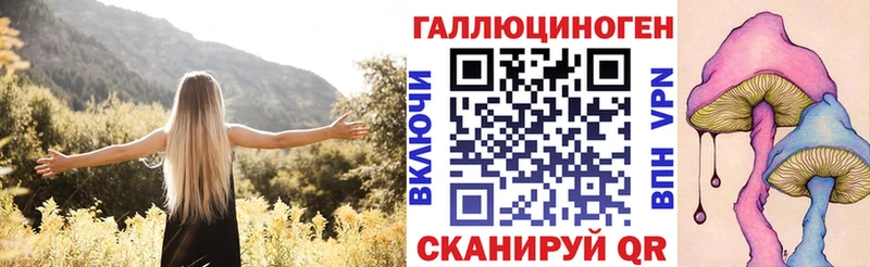 Псилоцибиновые грибы Cubensis  MEGA   Астрахань 