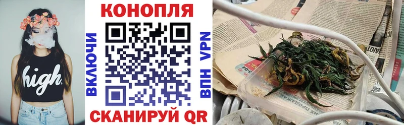 Шишки марихуана Ganja Астрахань